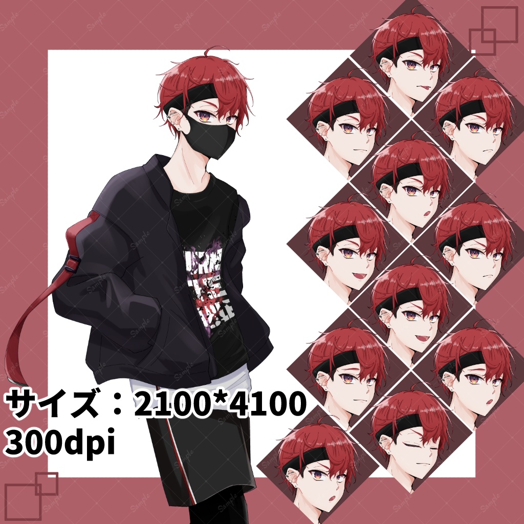 【立ち絵素材】赤髪の少年【無料版あり】