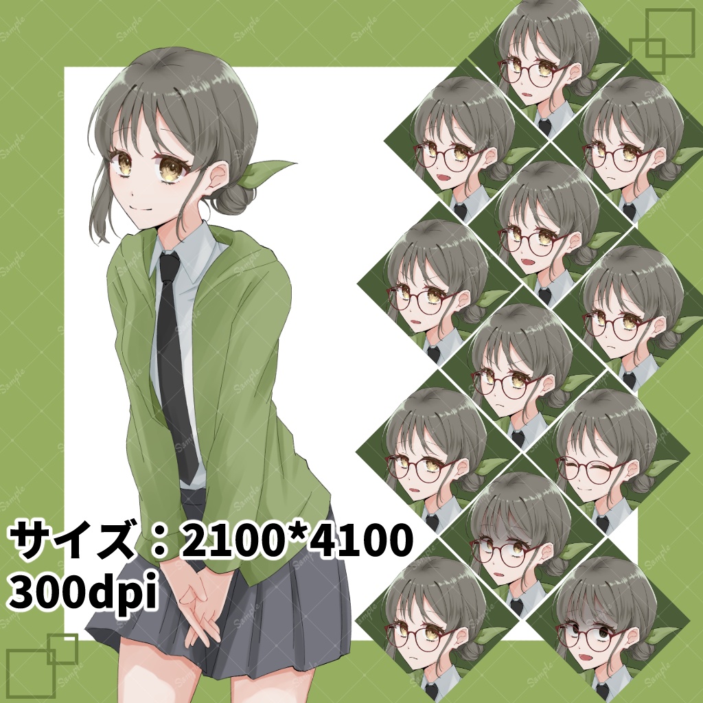 【立ち絵素材】女子学生【無料版あり】
