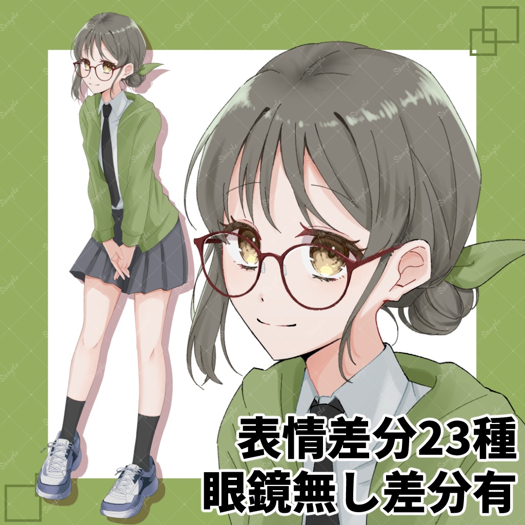 【立ち絵素材】女子学生【無料版あり】