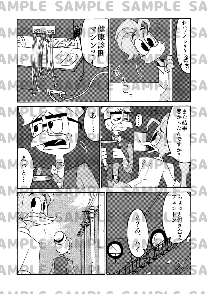 最後(最期)の思い出