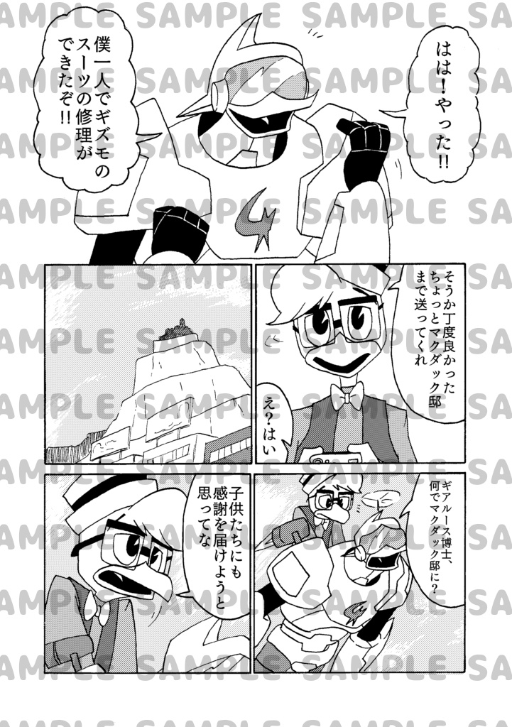 最後(最期)の思い出