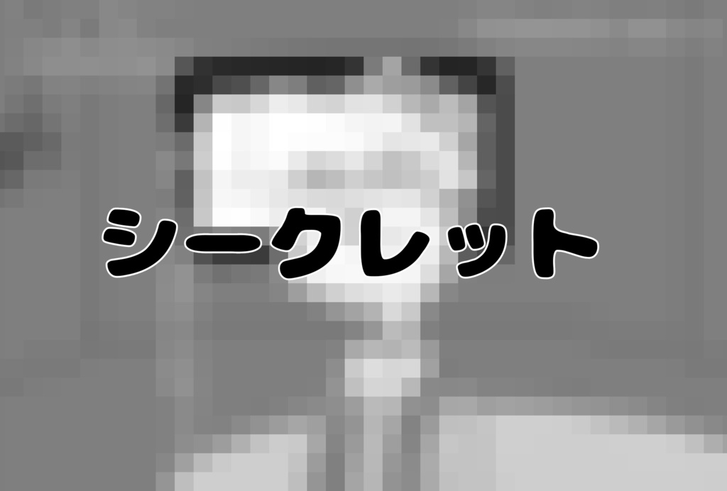 フェンロ ポストカードセット