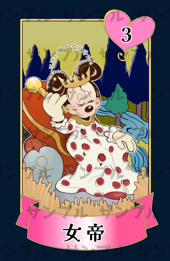 ミッキー&フレンズ タロットカード