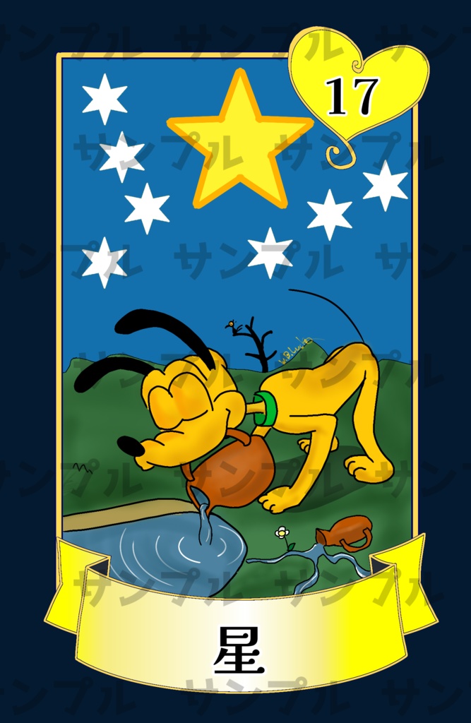 ミッキー&フレンズ タロットカード