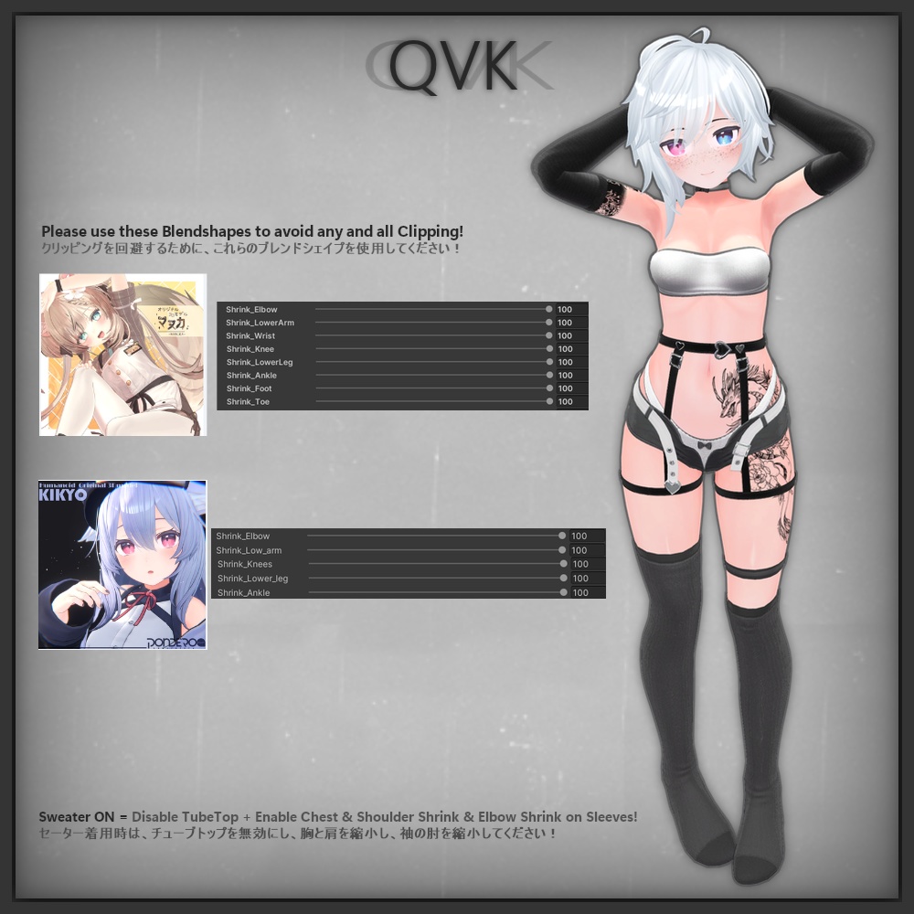 【QVK-01】