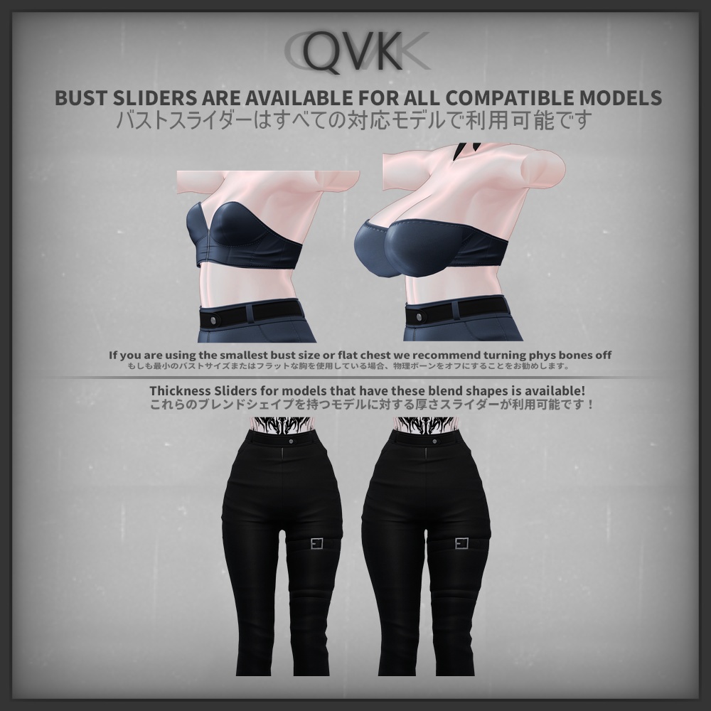 【QVK-02】- Velle | Shinra | Selestia | Kikyo | Manuka