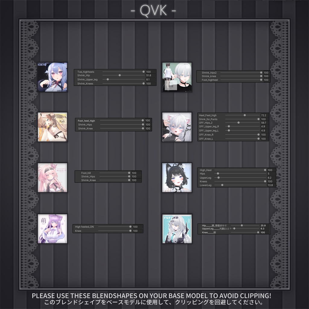 【 QVK-06 】