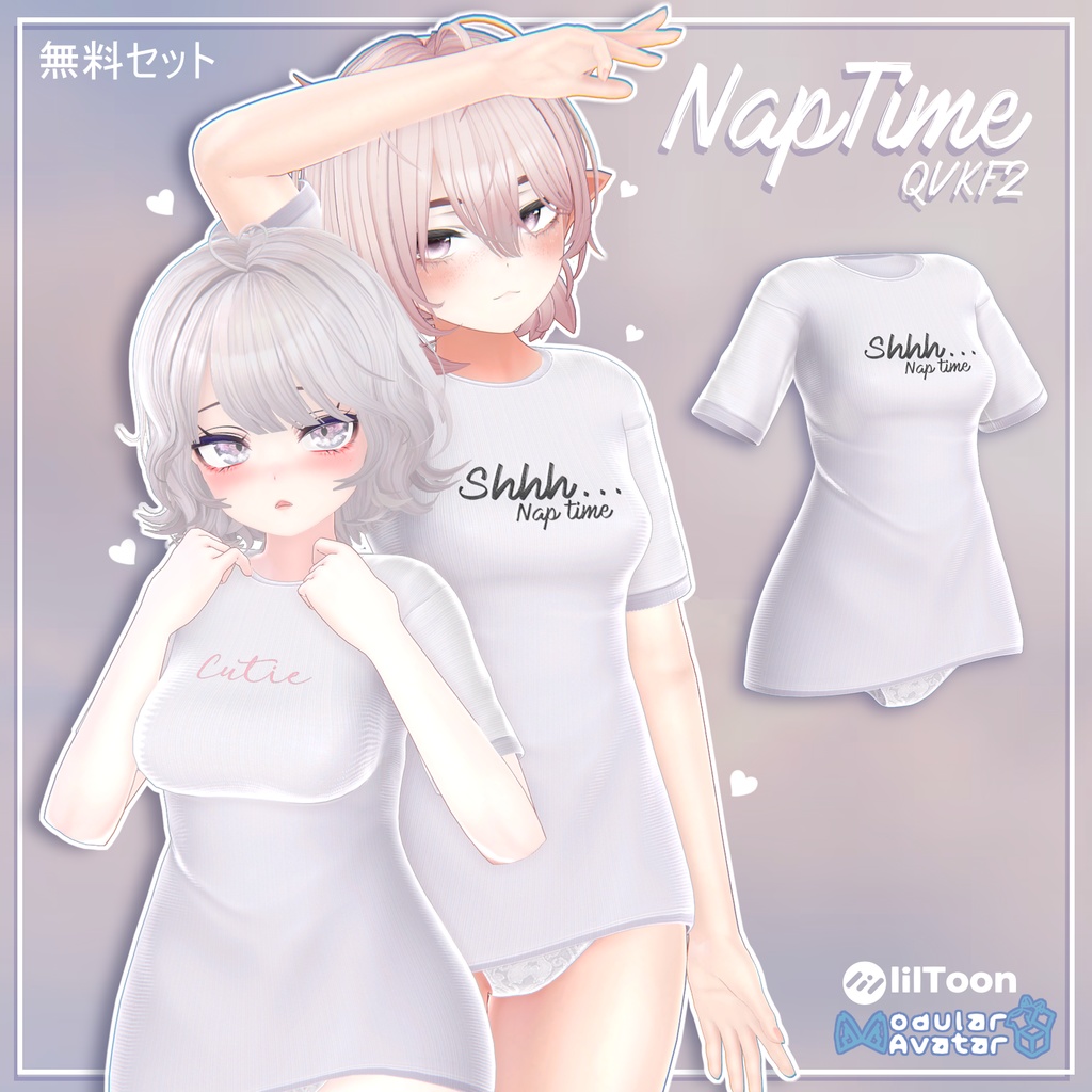 【 QVK-F2 】- NapTime 【 無料セット 】