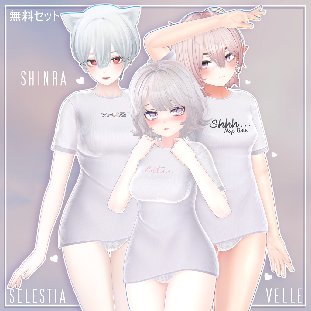 【 QVK-F2 】- NapTime 【 無料セット 】