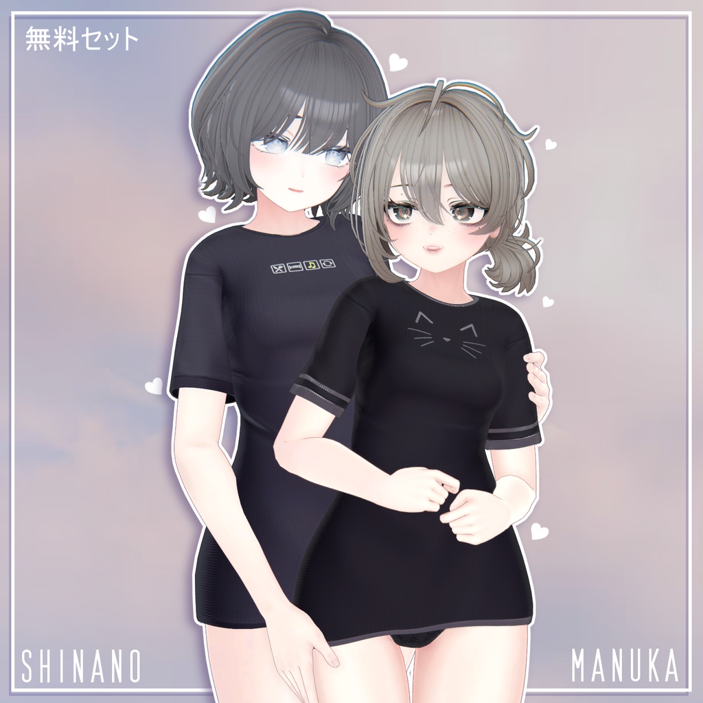 【 QVK-F2 】- NapTime 【 無料セット 】