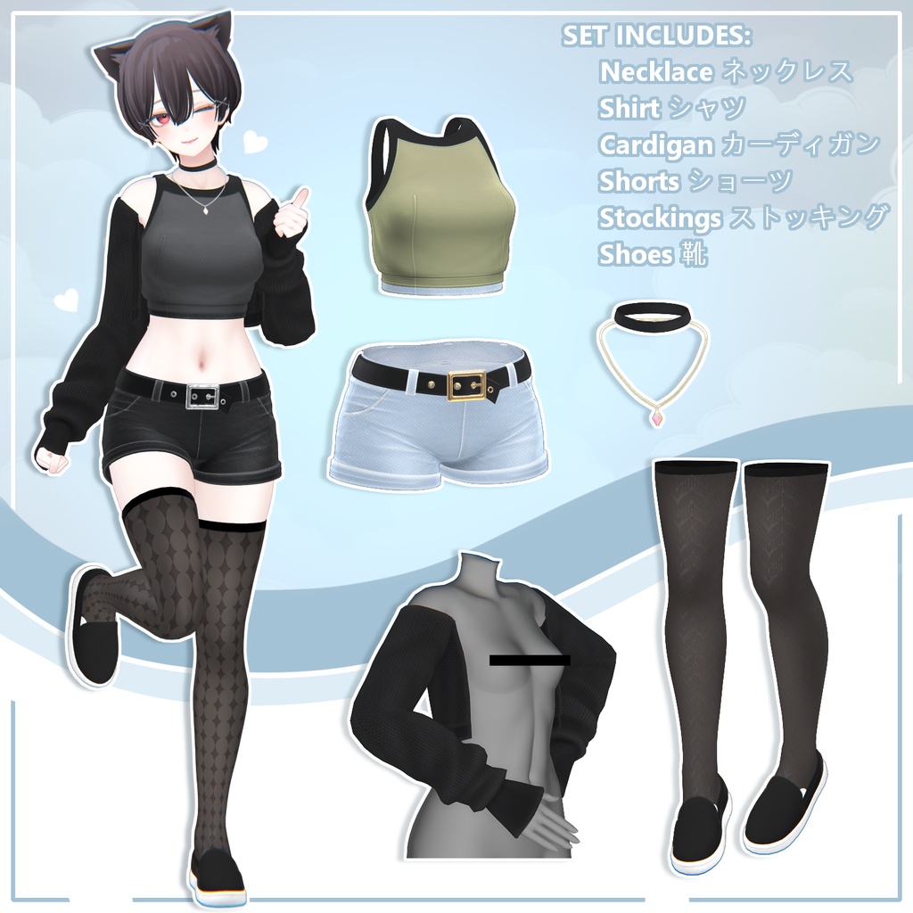 【 QVK-09 】- ComfyCasual