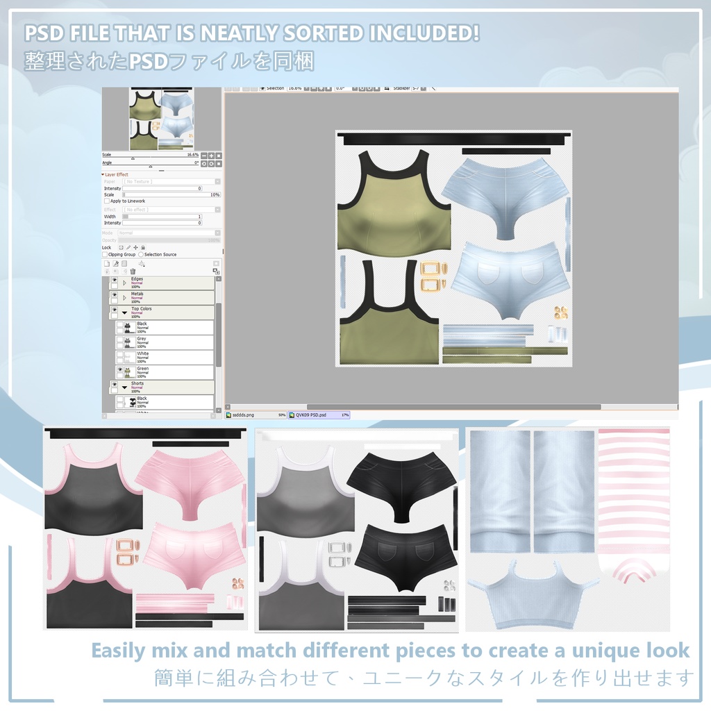 【 QVK-09 】- ComfyCasual