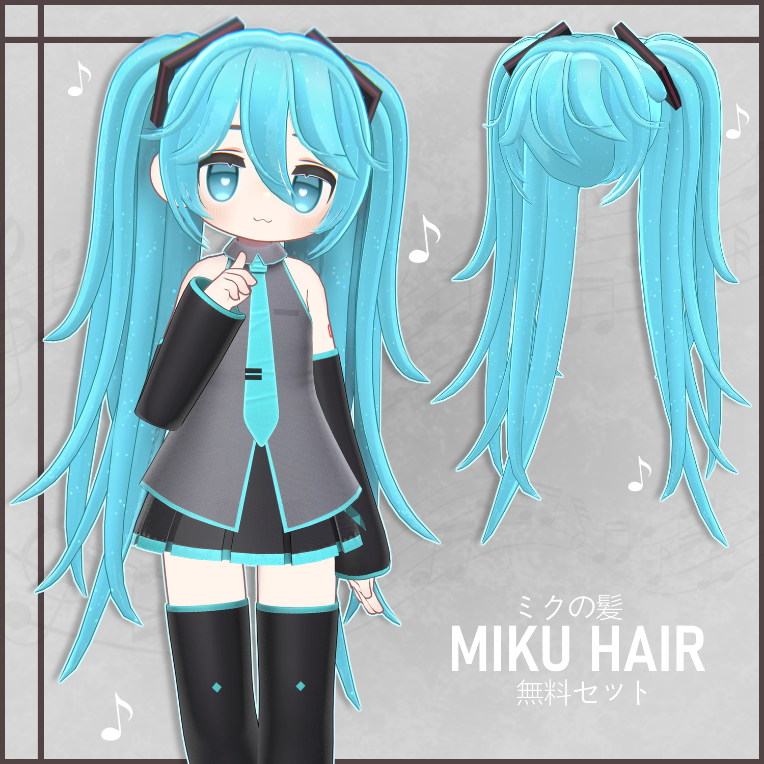 【 QVK-F3 】- Miku Hair 【 無料セット 】