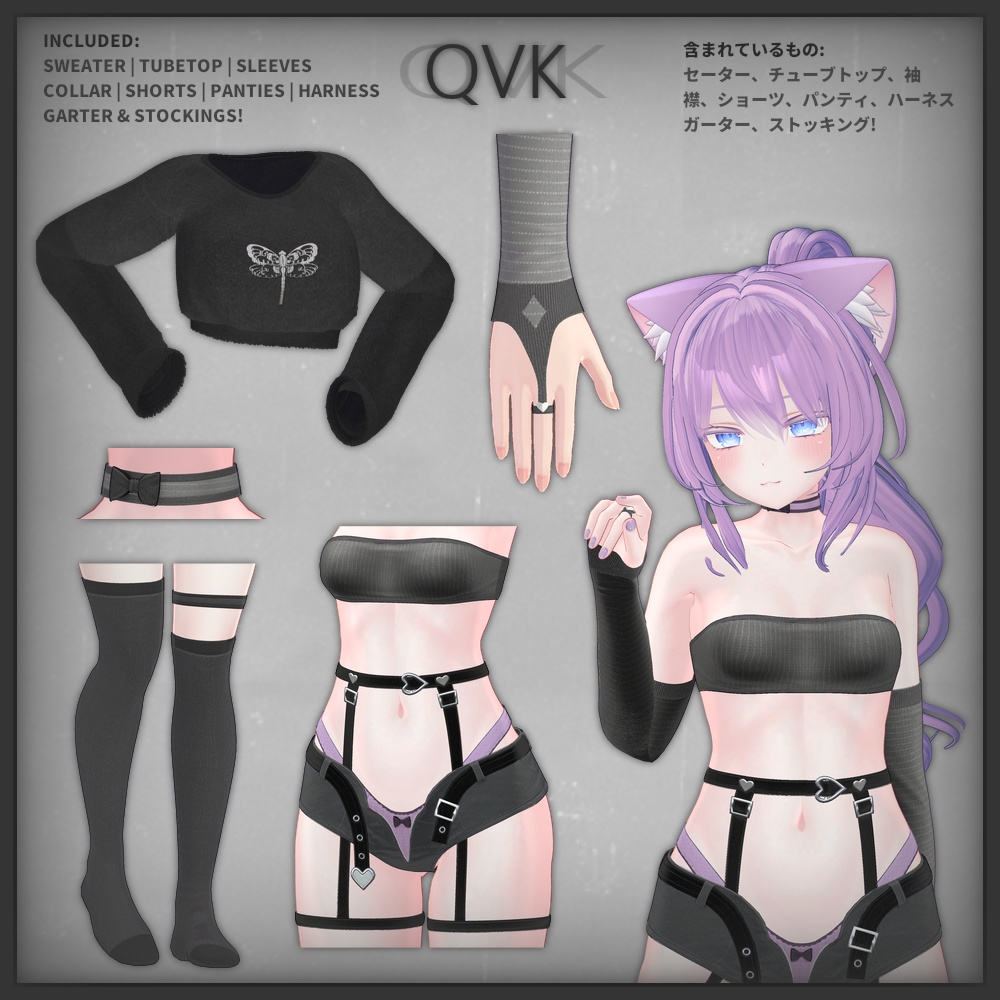 【QVK-01】 - Miltina 【 ミルティナ】 Fixed