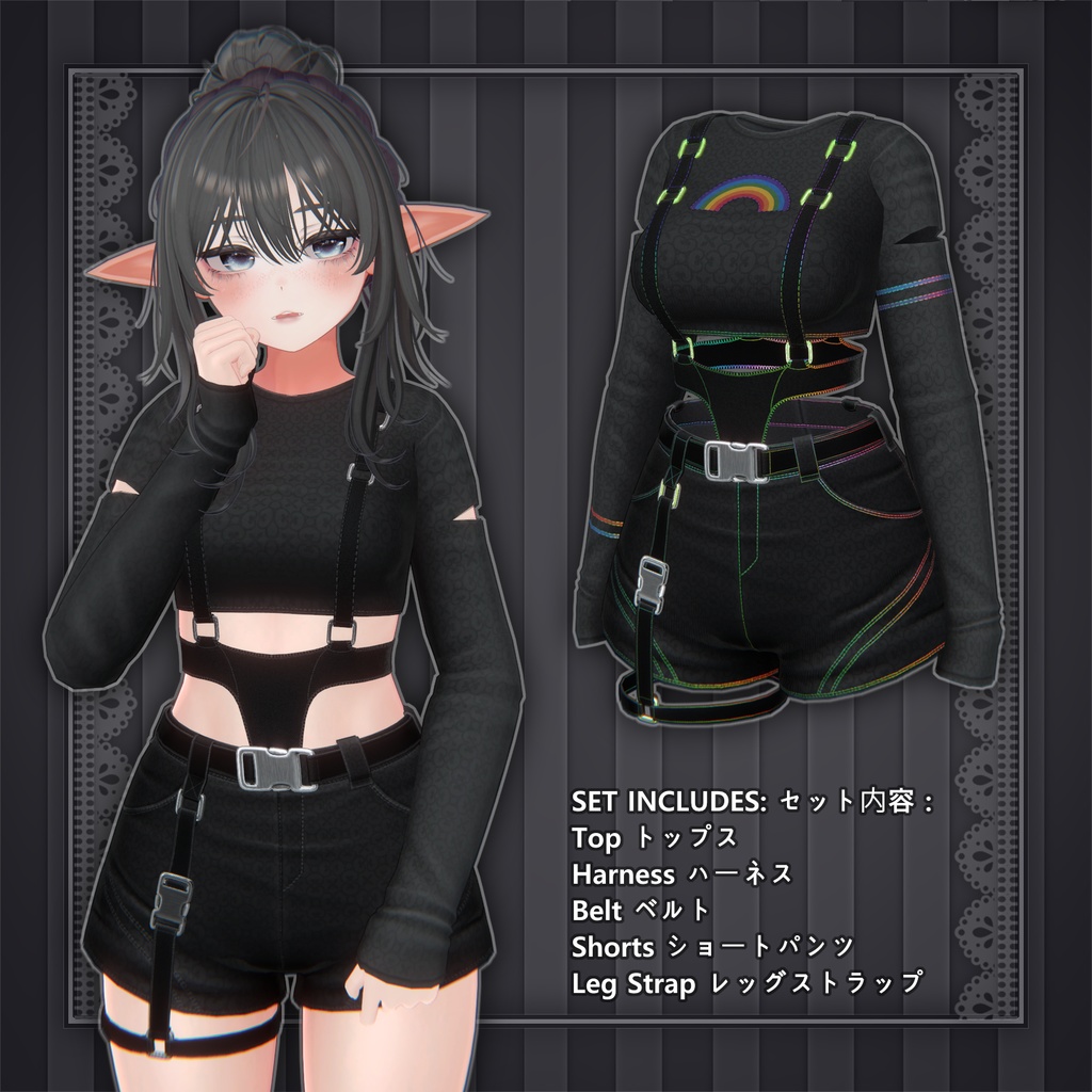 【QVK-13】 - Rainbow Tech