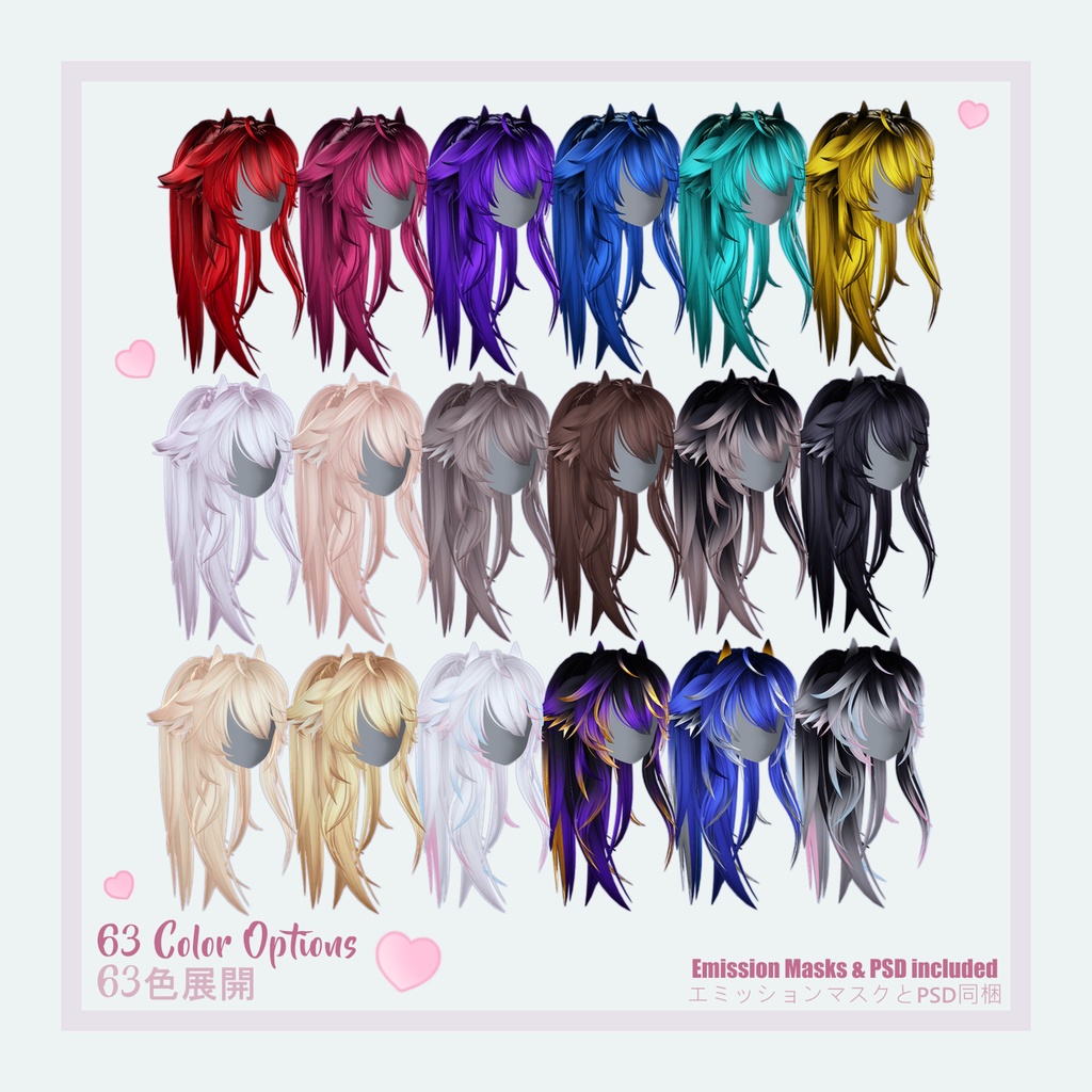 【QVK-H1】【12 】- AUDREY PONYTAIL HAIR