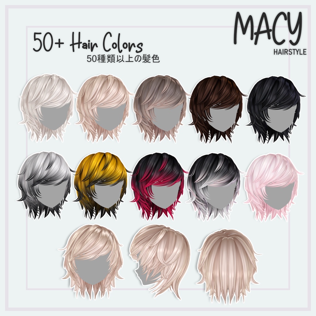 【QVK-H2】【13 】- MACY HAIRSTYLE