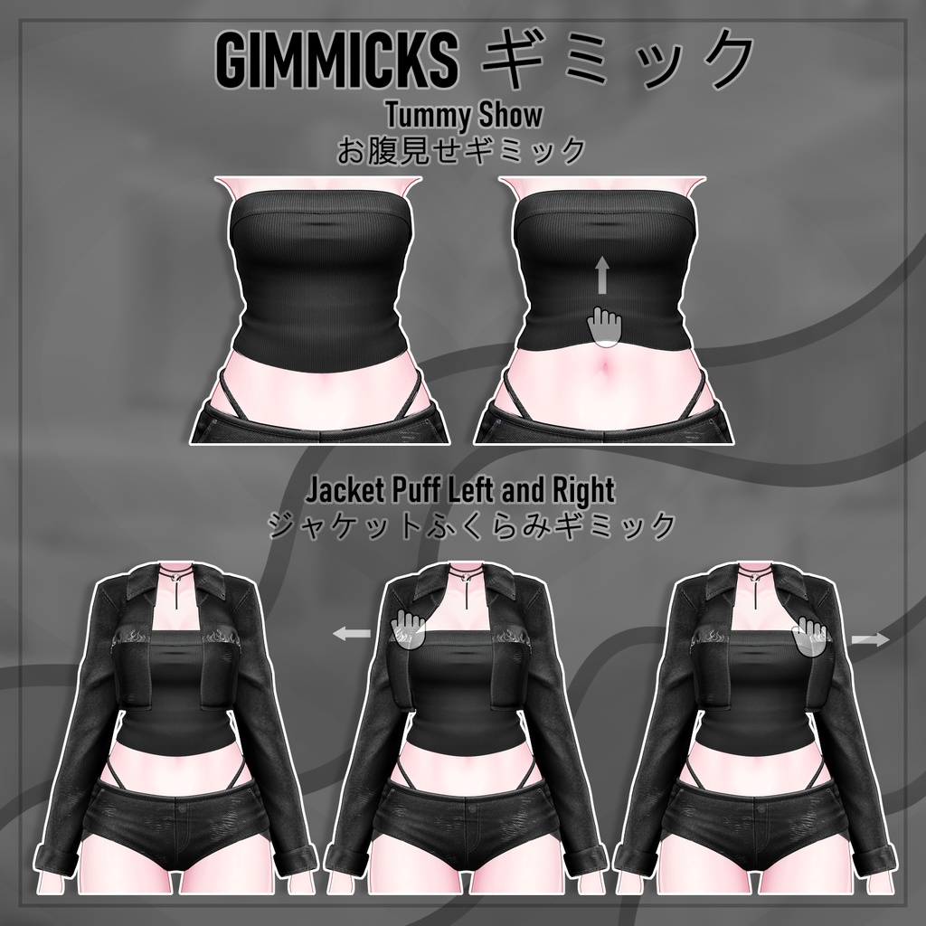 【✦QVK 】 - DenimFlames ✦ギミック 【 8 avatar 】