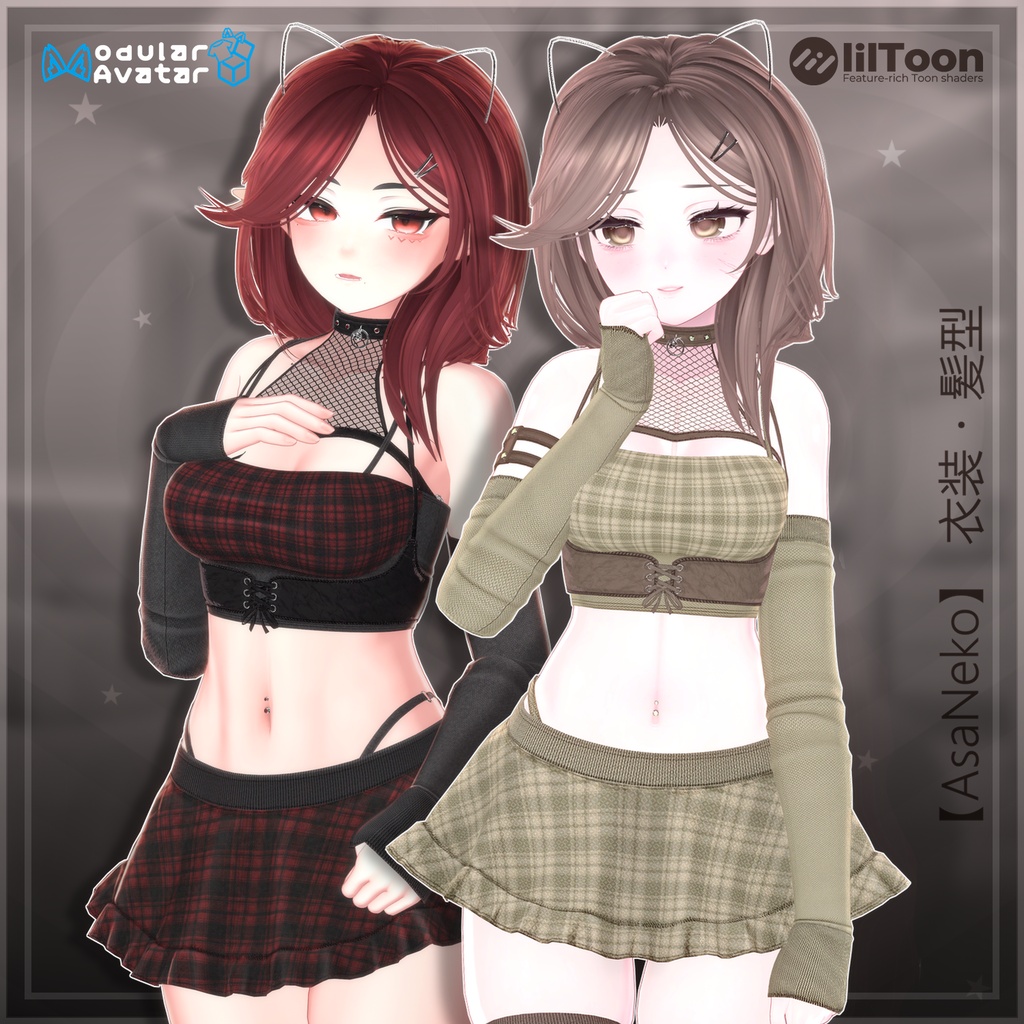 【✦SALE 】 AsaNeko✦Outfit+Hair 【 衣装・髪型 】 【 5 】 