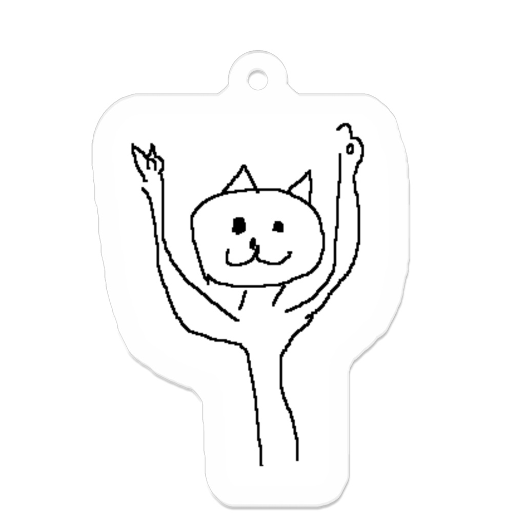 にゃふーんアクリルキーホルダー(無言)