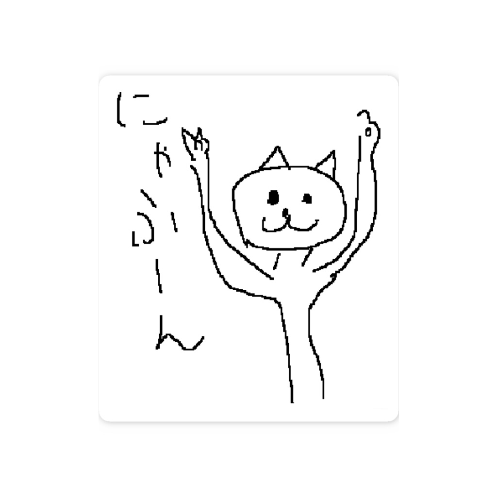 にゃふーんスマホステッカー