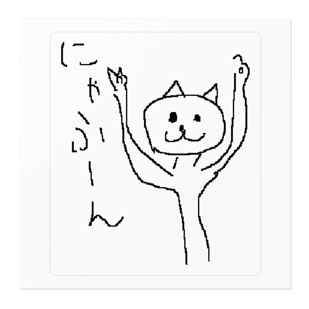 にゃふーん ステッカー