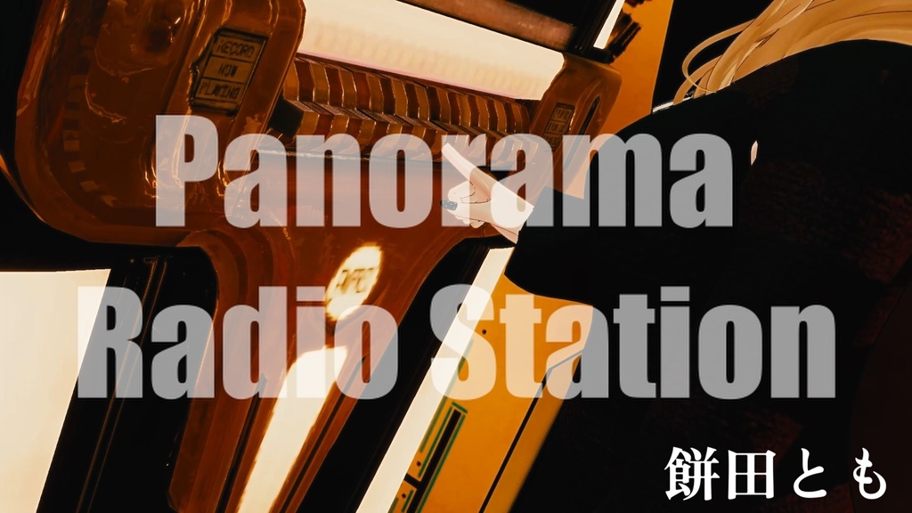 Panorama Radio Station