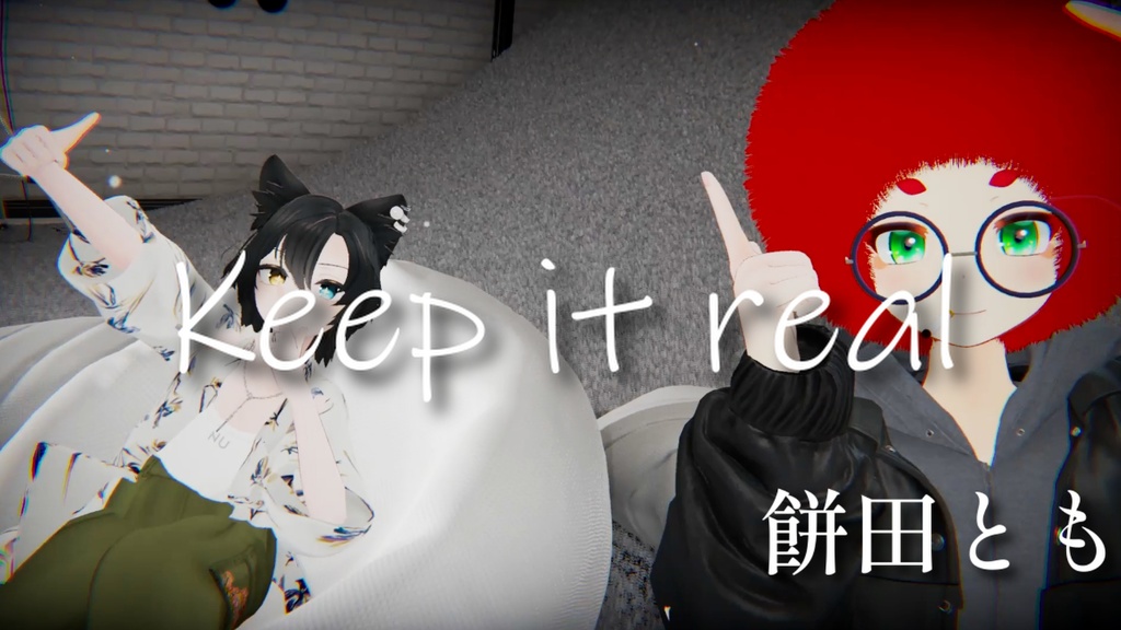 Keep it Real