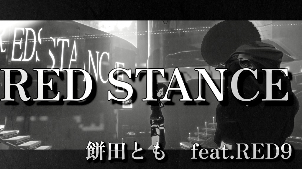 RED STANCE feat.RED9