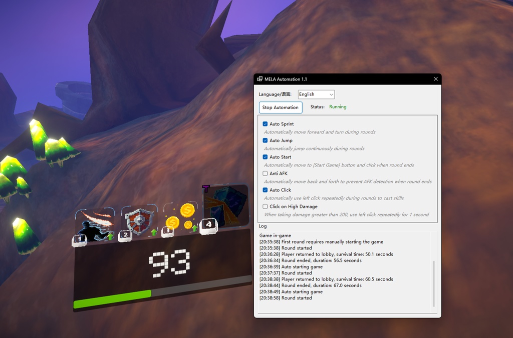 MELA自動化Automation