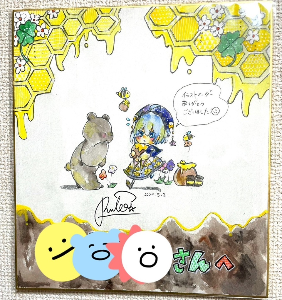 【直筆お手紙・通話付き/アナログ(色紙)/~11/15販売】あなただけのイラスト、なんでも描きます!通話も付いてくる!