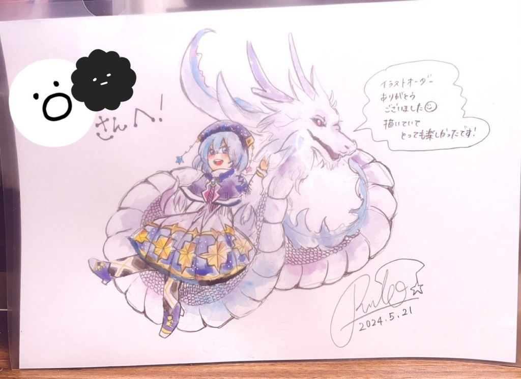 【直筆お手紙・通話付き/アナログ(色紙)/~11/15販売】あなただけのイラスト、なんでも描きます!通話も付いてくる!