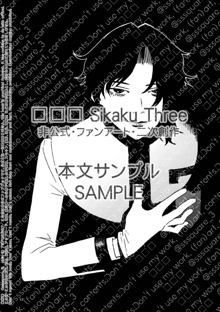 if...のらくがきまとめ