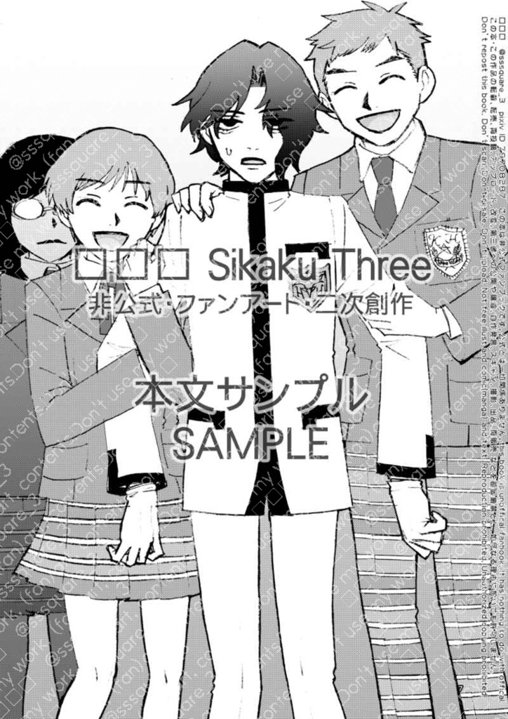 if...のらくがきまとめ