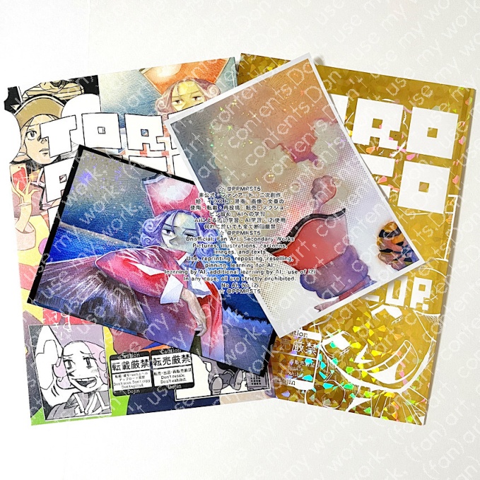 T.M COMPLETE SET