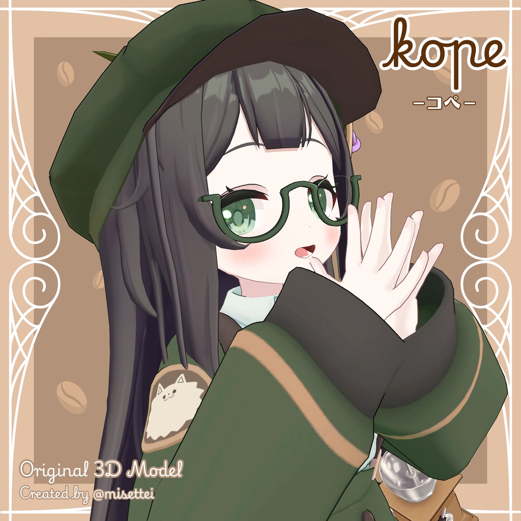 オリジナル3Dモデル / コペ Kope