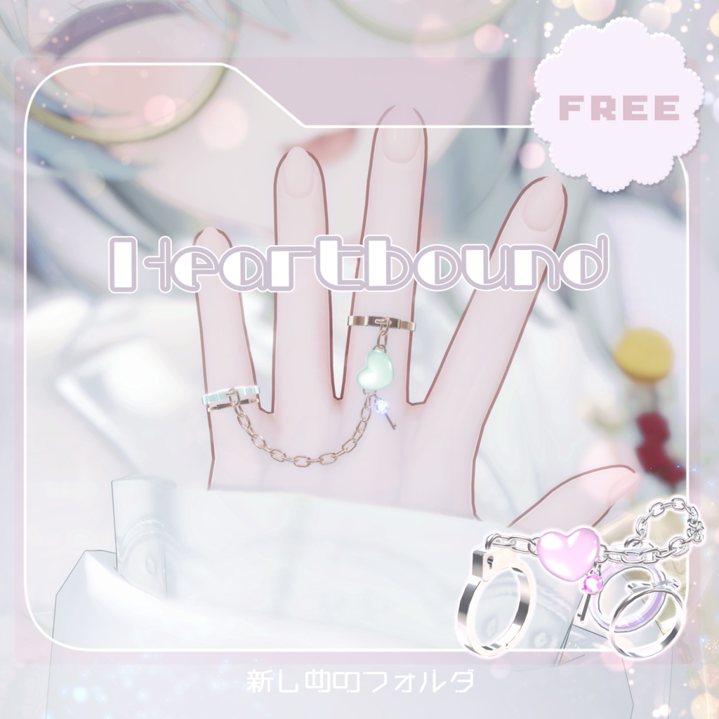 【Free】Heartbound / Handcuffs ring