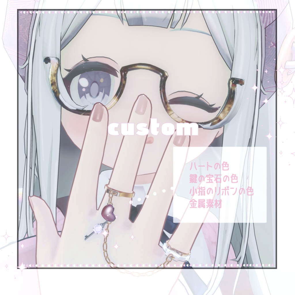 【Free】Heartbound / Handcuffs ring