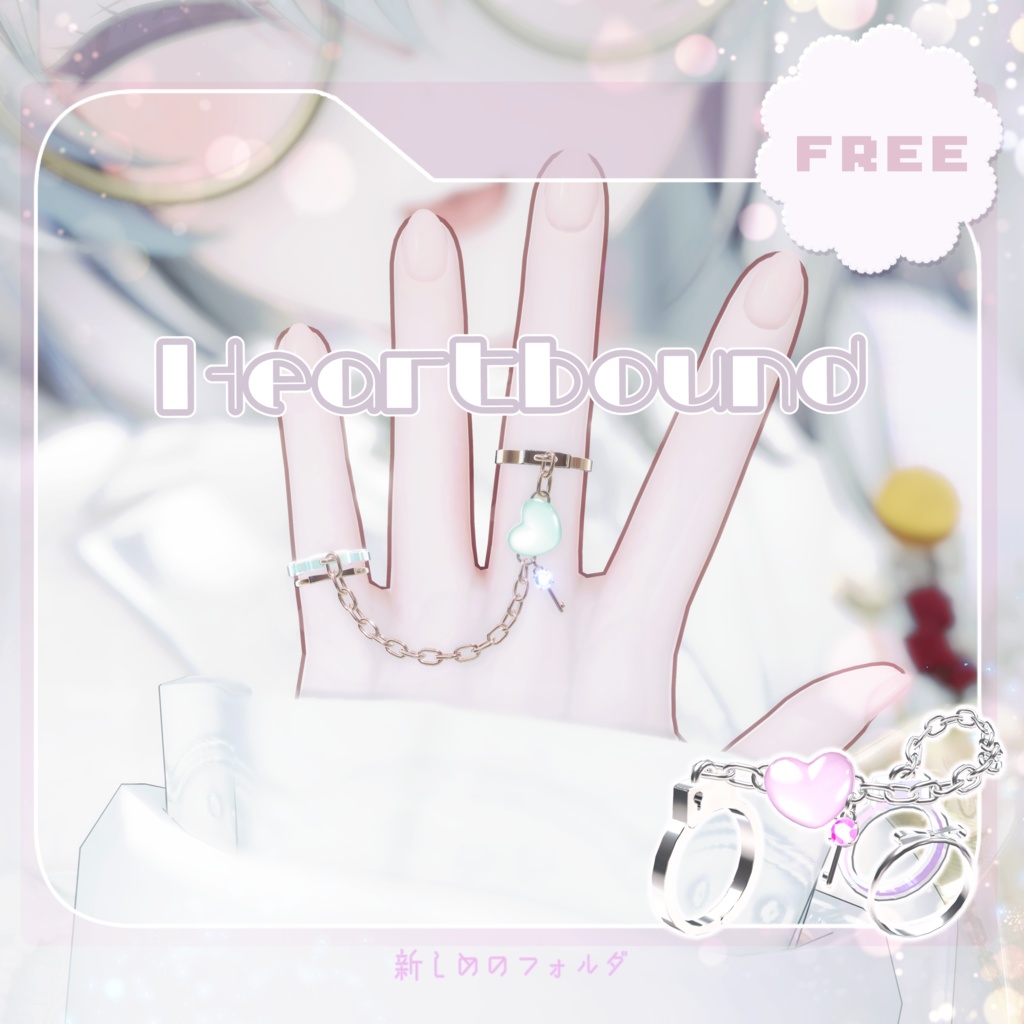 【Free】Heartbound / Handcuffs ring