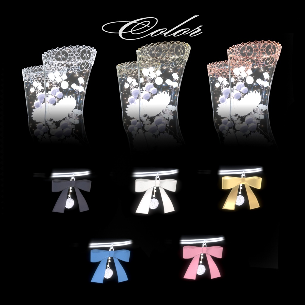 Lumiarium 【VRChat向け装飾品/10アバター対応】