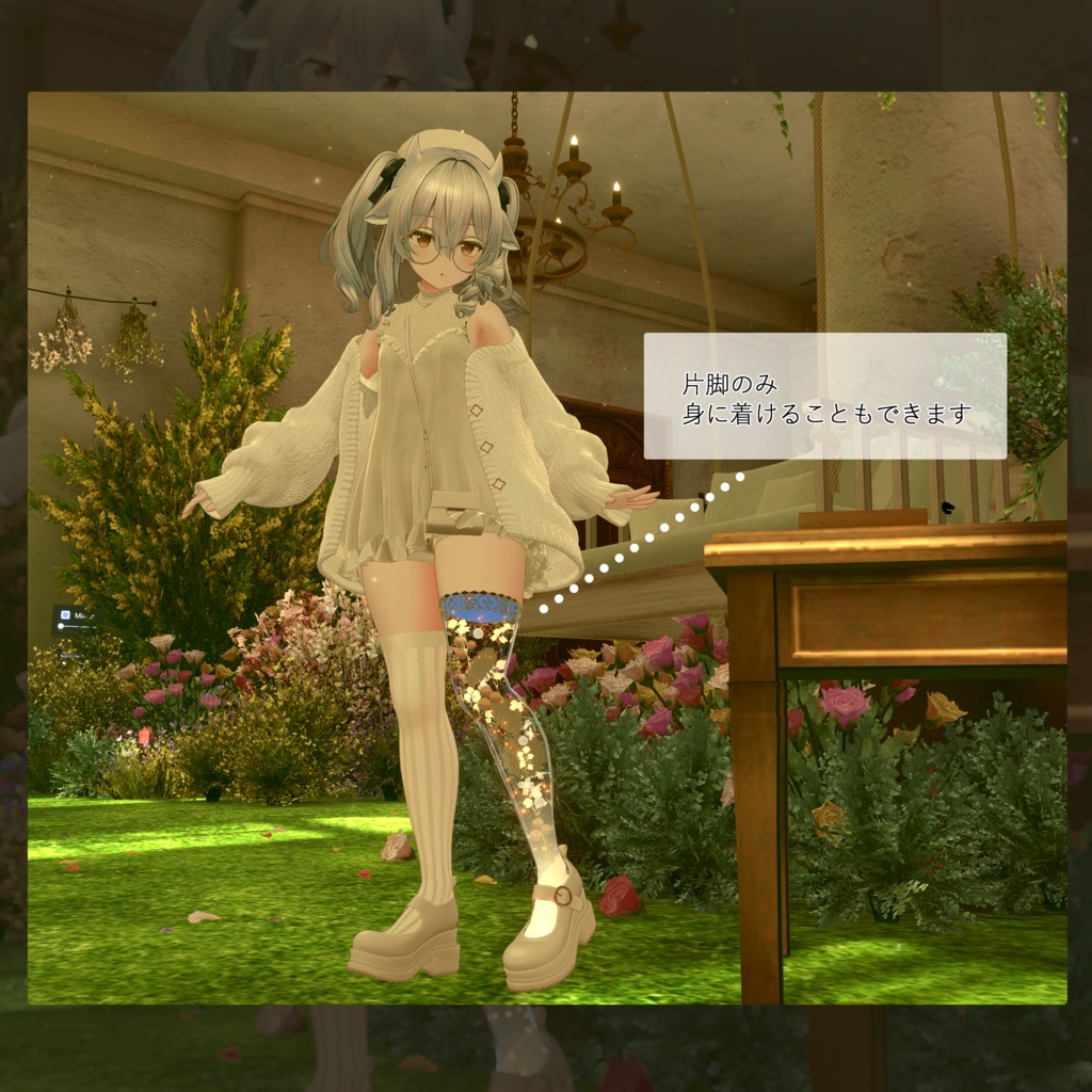 Lumiarium 【VRChat向け装飾品/10アバター対応】