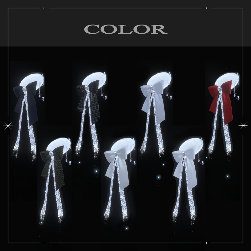 Rubaneige 【VRChat向け装飾品】