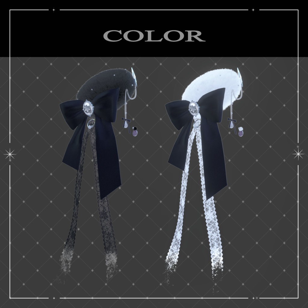 Rubaneige 【VRChat向け装飾品】