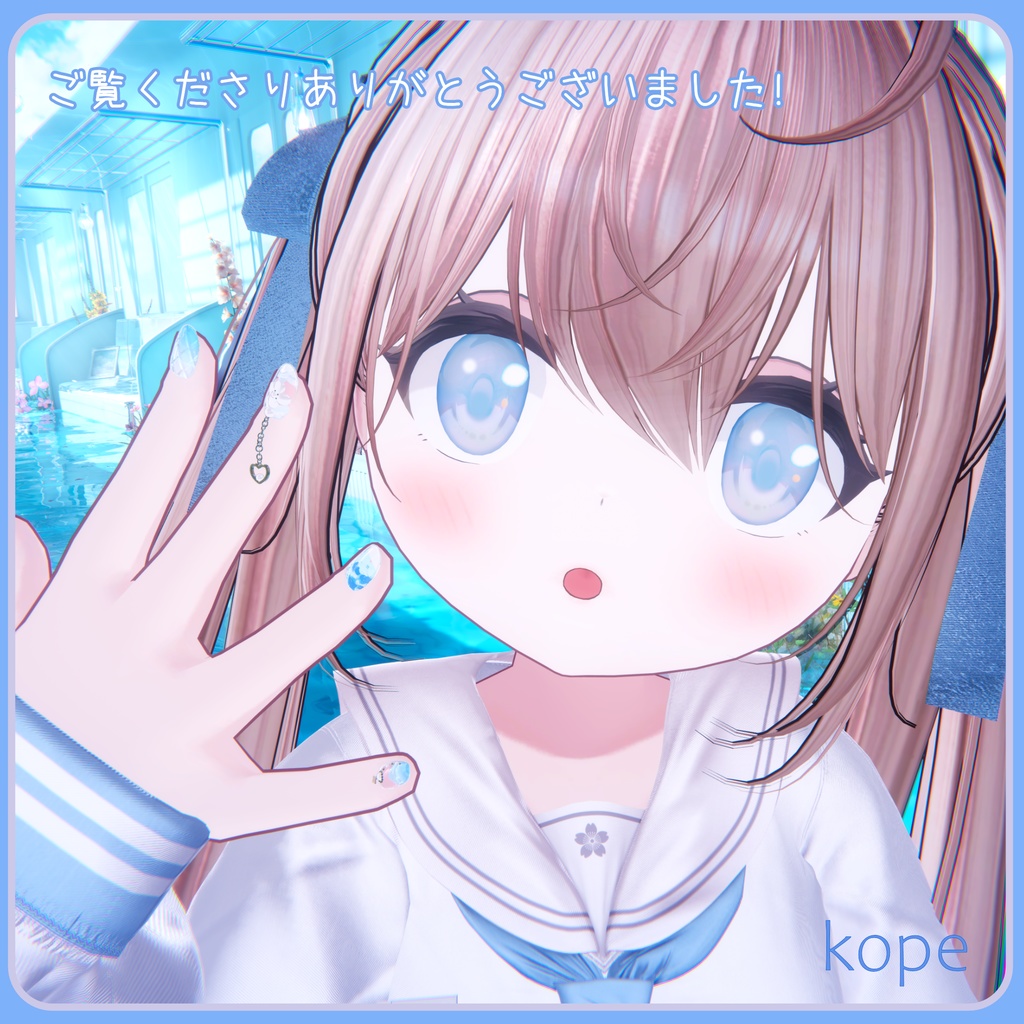 【無料版有】 Bloomyra 【VRChat向けネイルチップ/12アバター対応】