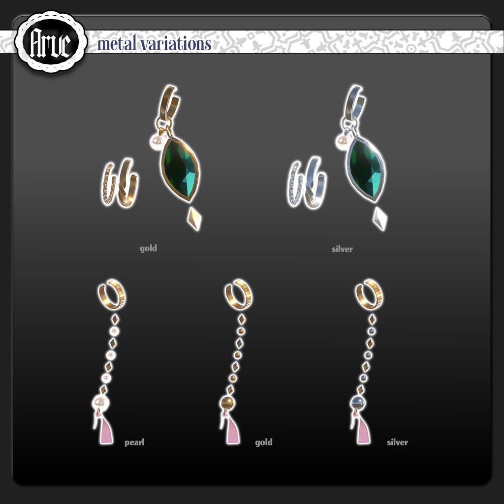 【期間限定セール】Arve【VRChat向け装飾品/12アバター対応】