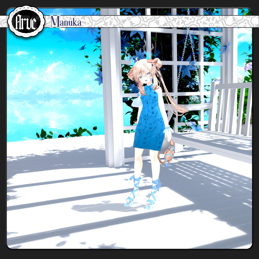 【期間限定セール】Arve【VRChat向け装飾品/12アバター対応】