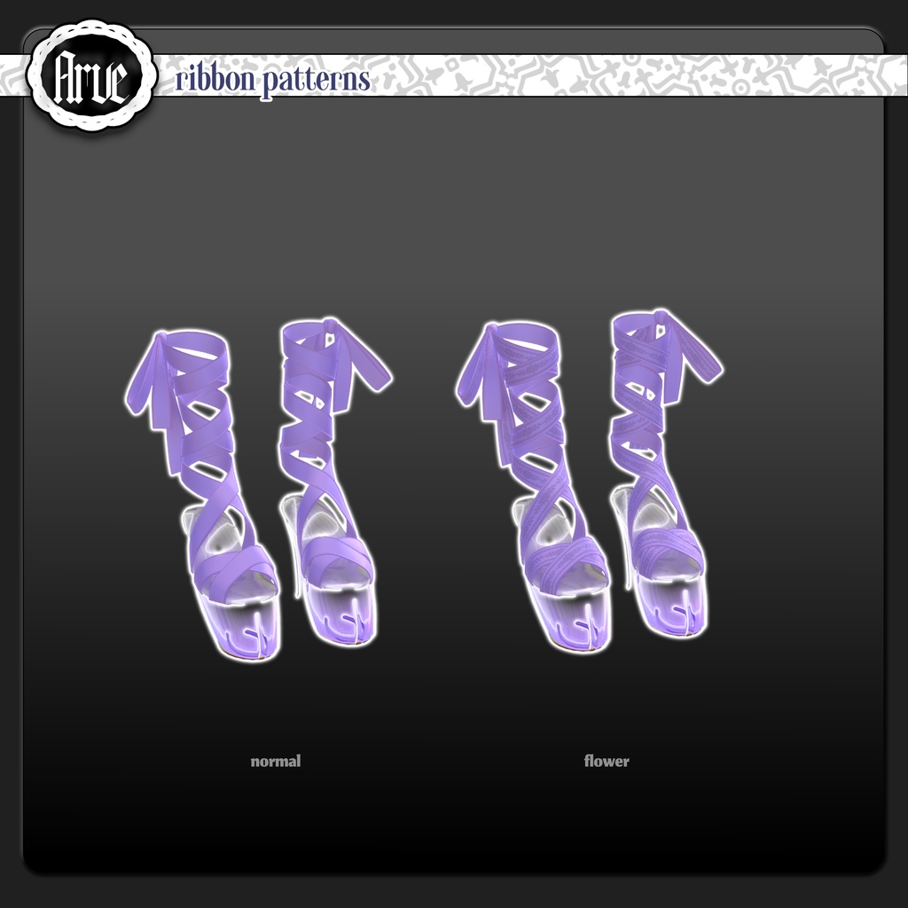 【期間限定セール】Arve【VRChat向け装飾品/12アバター対応】