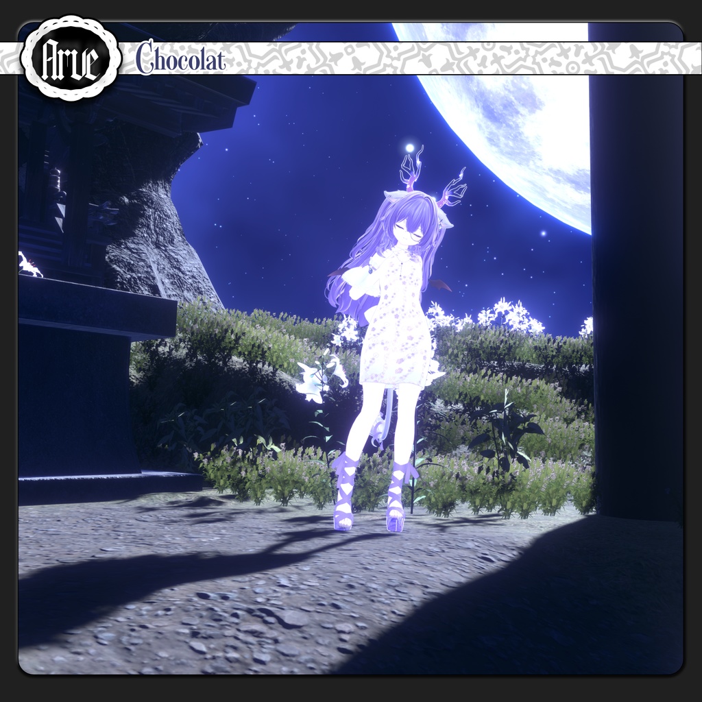 【期間限定セール】Arve【VRChat向け装飾品/12アバター対応】