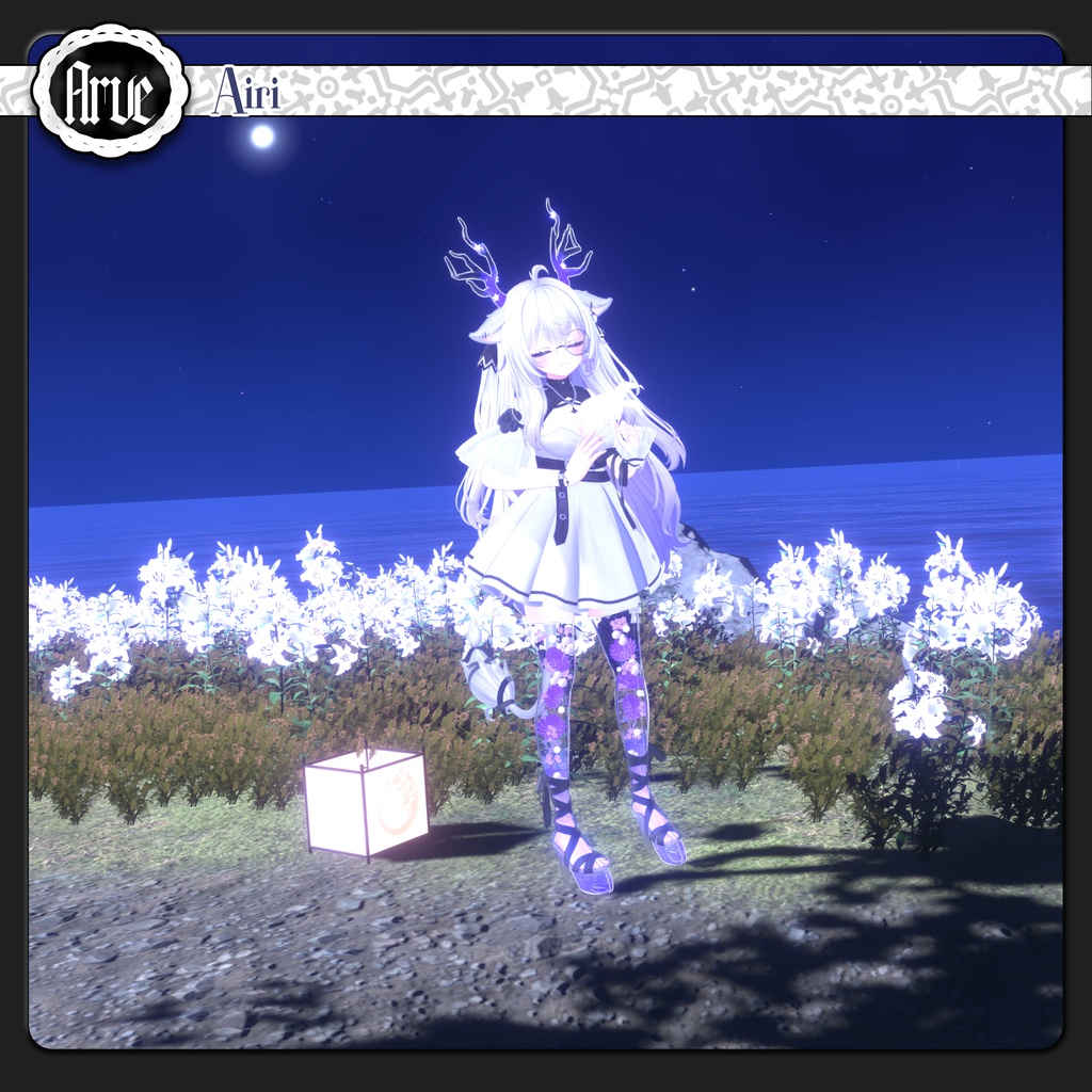 【期間限定セール】Arve【VRChat向け装飾品/12アバター対応】