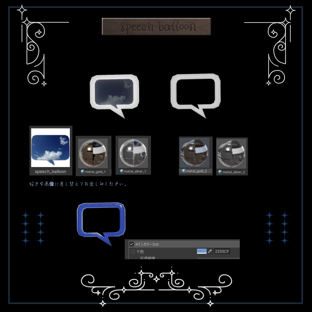 【期間限定50%OFFセール】 Lignis 【VRChat向け衣装/9アバター対応】